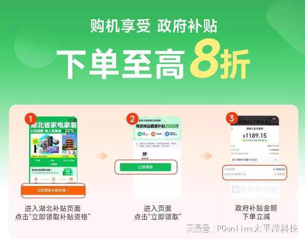 1投影仪大屏性价比王者CQ9电子app哈趣Q(图5)